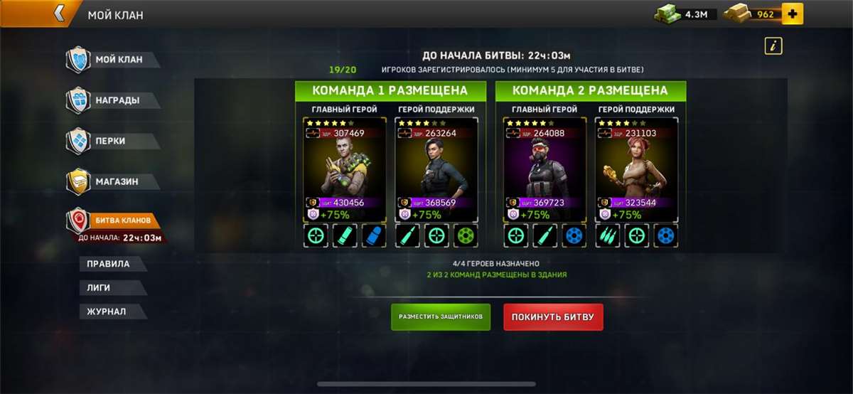 продажа аккаунта к игре Left To Survive